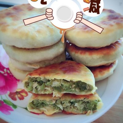 西蘭花80的蕓豆豬肉餡餅做法的學習成果照_豆果美食