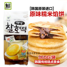 【冷凍餡餅】冷凍餡餅價格/圖片_冷凍餡餅批發(fā)/采購_冷凍餡餅廠家/供應商