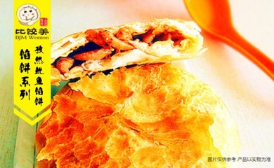 廈門想餐飲創(chuàng)業(yè)加盟簡單易學生意火爆就選比餃美_廈門想餐飲創(chuàng)業(yè)加盟簡單易學生意火爆就選比餃美價格_廈門想餐飲創(chuàng)業(yè)加盟簡單易學生意火爆就選比餃美廠家-勤加緣網【廈門源動力餐飲公司】