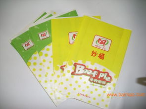 牛肉餡餅食品紙袋供應(yīng)指南 廠(chǎng)家選擇與價(jià)格分析