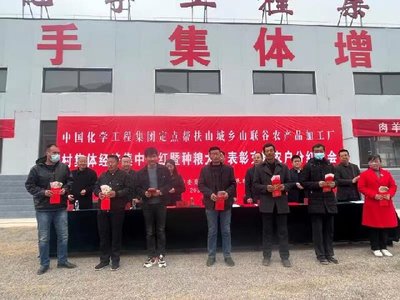 村企攜手建工廠 村集體變股東 農(nóng)民變股民——環(huán)縣山城鄉(xiāng)探索“企業(yè)+村集體+農(nóng)戶”利益共享助農(nóng)增收新模式